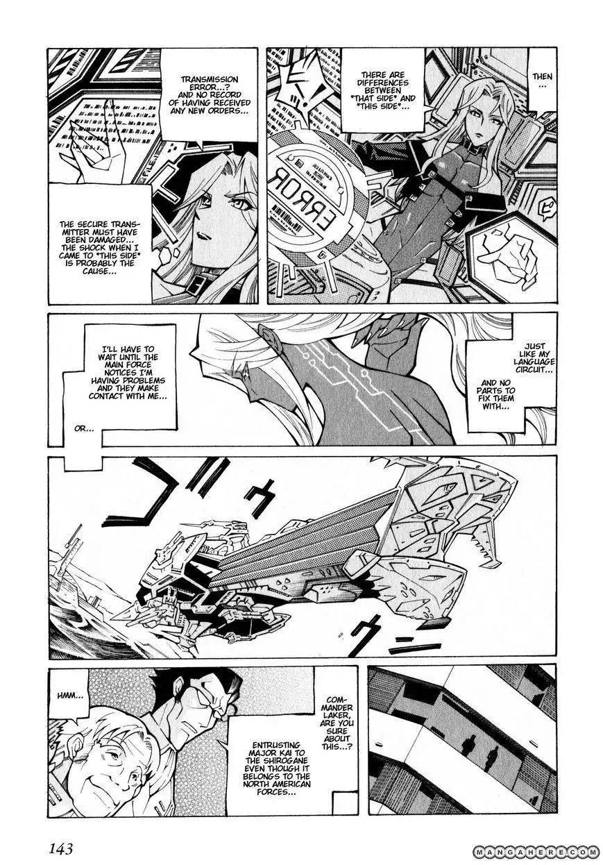 Super Robot Taisen OG - The Inspector - Record of ATX Chapter 5 11